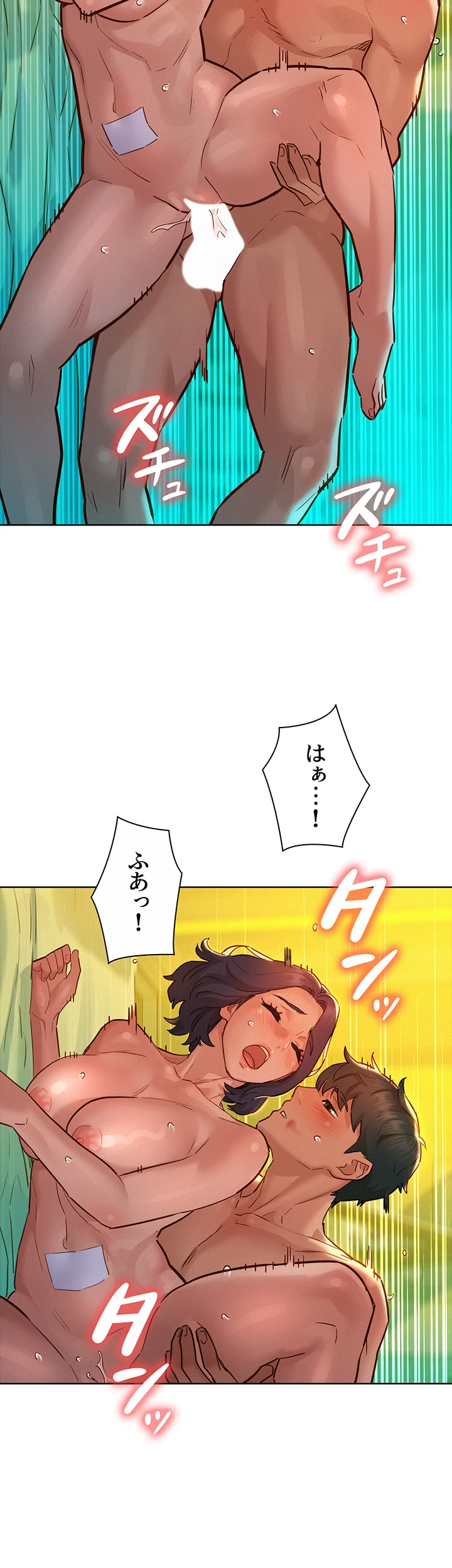 今日から友達シよ！ - Page 6